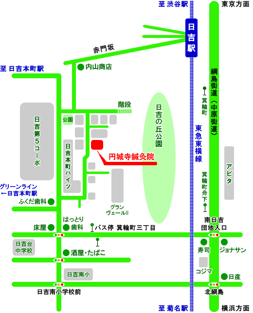 円城寺鍼灸院（横浜市港北区）　案内地図